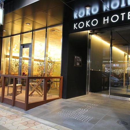Koko Hotel Osaka Namba Exterior foto
